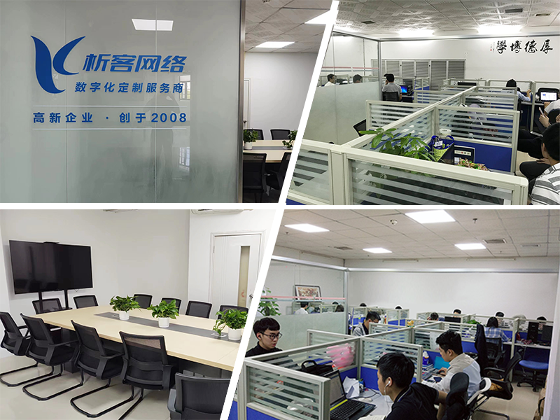 恩施土家族苗族同事一角