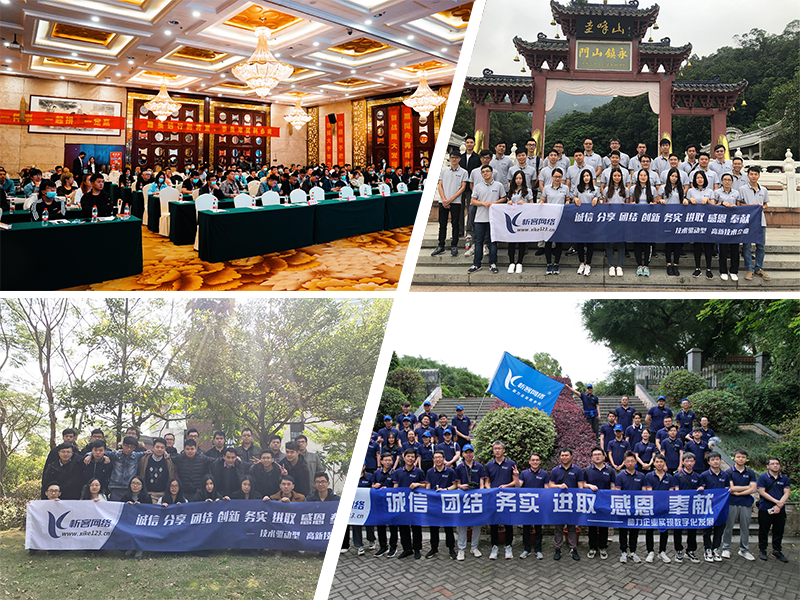 恩施土家族苗族部门团建